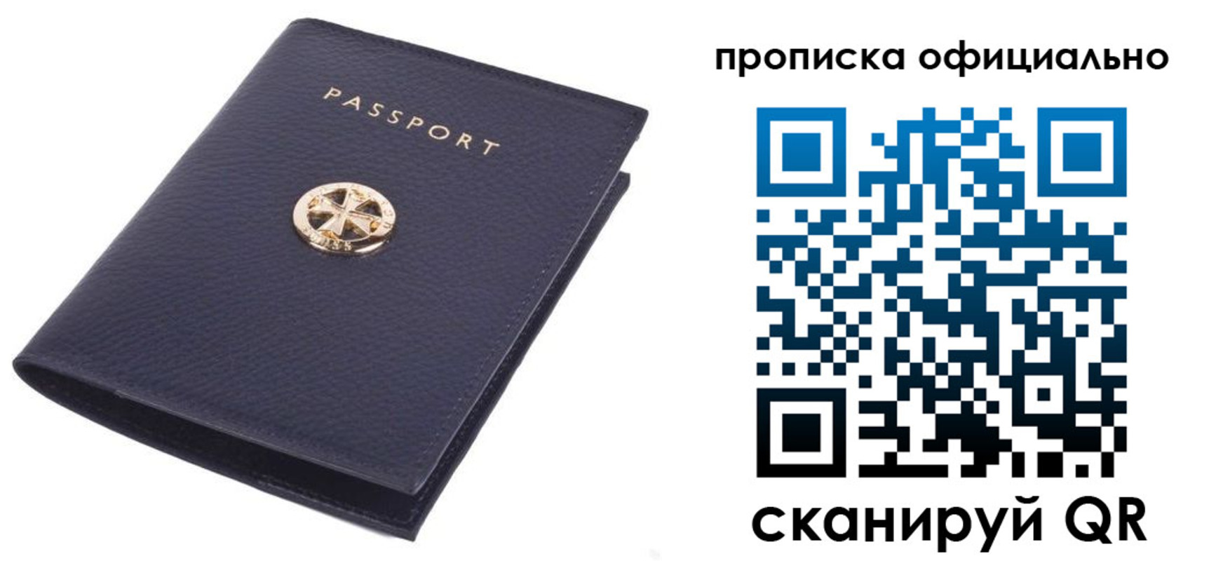 форма 3 в Вельске